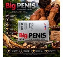 Big Penis 12таблеток