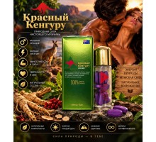 Красный Кенгуру 10таблеток