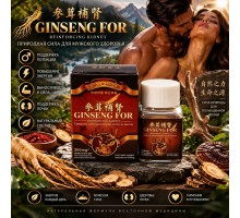 Ginseng For 10таблеток