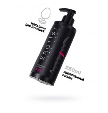 Лубрикант для секс игрушек купить в Минске