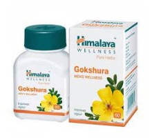 Гокшура (Gokshura) купить в Минске