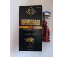 Rhinoceros (носорог) 10табл купить в Минске и Беларуси!
