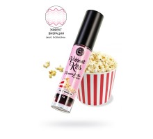 Бальзам для губ SECRET PLAY со вкусом попкорна, 6 гр