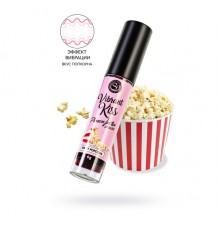 Бальзам для губ SECRET PLAY со вкусом попкорна, 6 гр