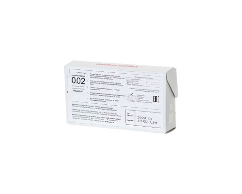 Презервативы Sagami, original 0.02, полиуретан, ультратонкие, гладкие, 19 см, 5,8 см, 6 шт.