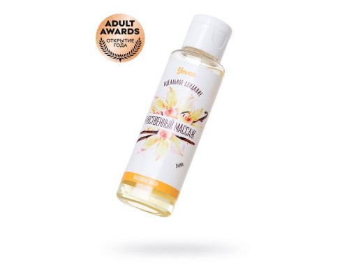 Масло для массажа Yovee «Чувственный массаж», с ароматом ванили, 50 мл