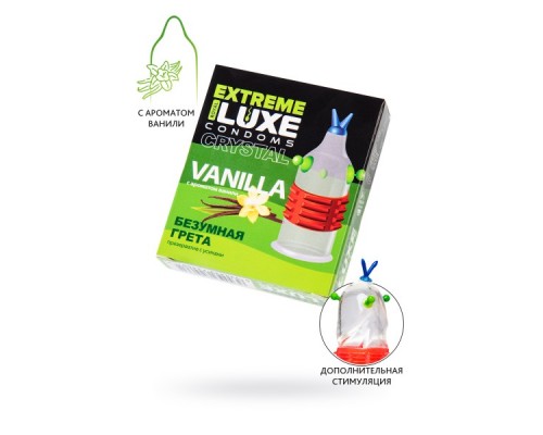 Презервативы Luxe, extreme, «Безумная Грета», ваниль, 18 см, 5,2 см, 1 шт.