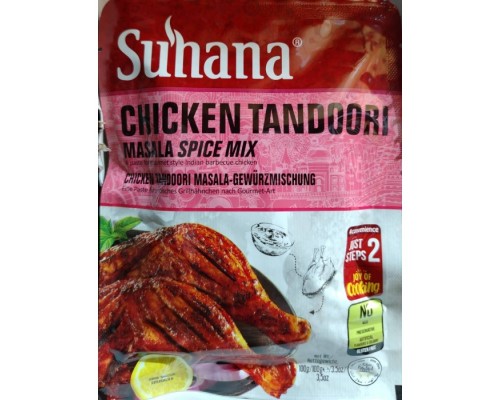 Паста Чикен Тандури  Маринад для Шашлыка Chicken Tandoori Paste 100г Suhana