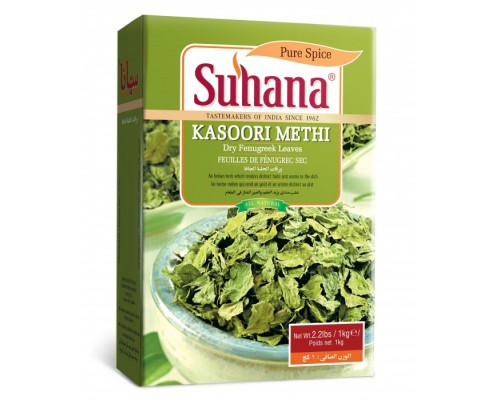 Листья Пажитника Kasoori Methi Dry Fenugreek Leaves 1кг Suhana