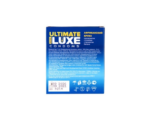 Презервативы Luxe, black ultimate, «Африканский круиз», банан, 18 см, 5,2 см, 1 шт.
