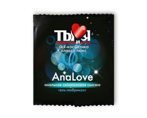 Крем-лубрикант Ты и Я 