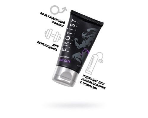 Крем Erotist для мужчин BIG GUY для увеличения пениса, 50 мл