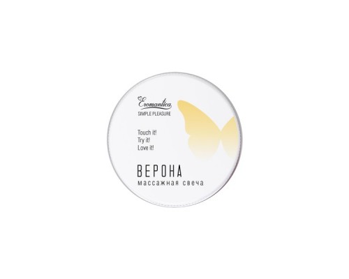 Массажная свеча Eromantica «Верона», 30 мл
