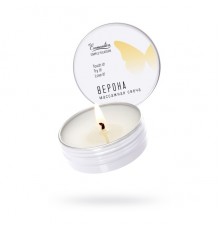 Массажная свеча Eromantica «Верона», 30 мл