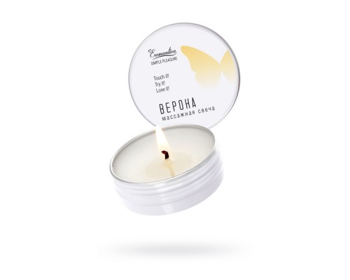 Массажная свеча Eromantica «Верона», 30 мл