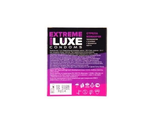 Презервативы Luxe, extreme, «Стрела команчи», манго, 18 см, 5,2 см, 1 шт.