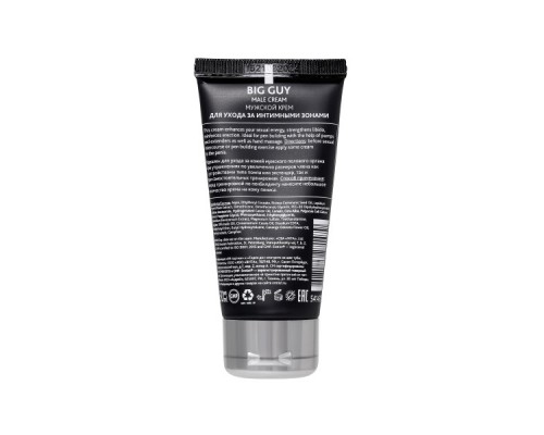 Крем Erotist для мужчин BIG GUY для увеличения пениса, 50 мл