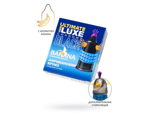 Презервативы Luxe, black ultimate, «Африканский круиз», банан, 18 см, 5,2 см, 1 шт.