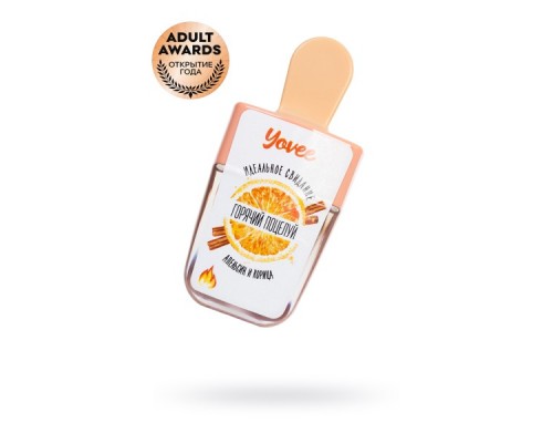 Бальзам для губ Yovee «Горячий поцелуй» со вкусом апельсина и корицы, 5 мл