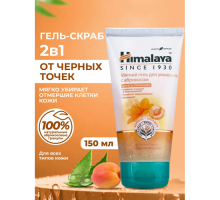 Мягкий Гель для Умывания с Абрикосом Himalaya 150 мл