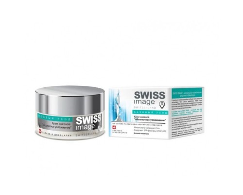 Крем Дневной "Абсолютное Увлажнение" Swiss Image 50 мл