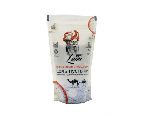 Соль Пустыни Летний Сбор Мелкая Lunn  500 г