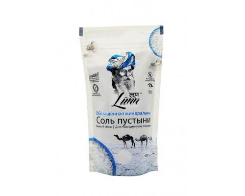 Соль Пустыни Зимний Сбор Мелкая Lunn 500 г
