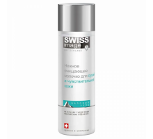 Нежное Очищающее Молочко для Сухой и Чувствительной Кожи  Swiss Image 200 мл