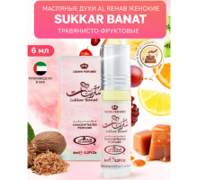 Al Rehab Женский Sukkar Banat Масляные Духи Ролик 6мл
