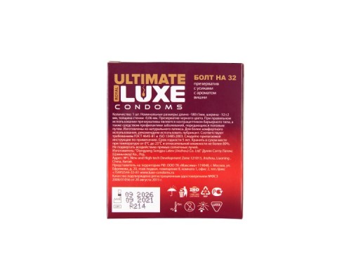 Презервативы Luxe, black ultimate, «Болт на 32», вишня, 18 см, 5,2 см, 1 шт.