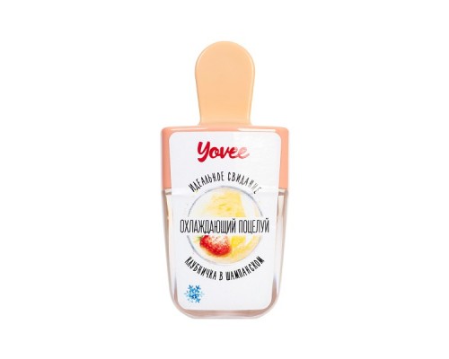 Бальзам для губ Yovee «Охлаждающий поцелуй» со вкусом клубнички в шампанском, 5 мл