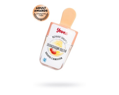 Бальзам для губ Yovee «Охлаждающий поцелуй» со вкусом клубнички в шампанском, 5 мл