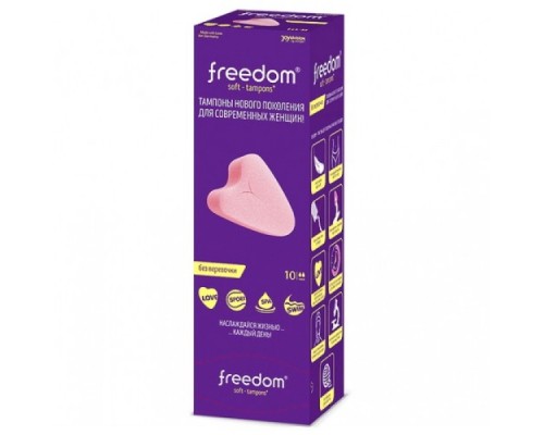 Женские гигиенические тампоны Freedom Mini для спорта и секса 10 шт
