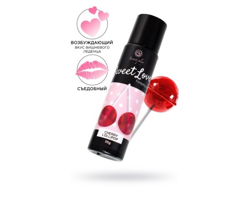 Интимный гель SECRET PLAY для сосков и интимных зон, со вкусом вишневого леденца, 55 г
