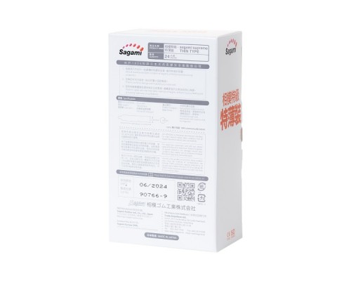 Презервативы Sagami, xtreme, латекс, 19 см, 5,4 см, 24 шт.