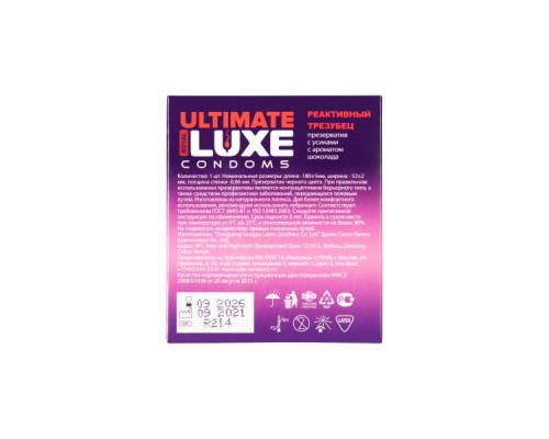 Презервативы Luxe, black ultimate, «Реактивный трезубец», шоколад, 18 см, 5,2 см, 1 шт.