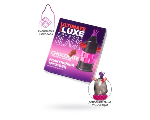 Презервативы Luxe, black ultimate, «Реактивный трезубец», шоколад, 18 см, 5,2 см, 1 шт.