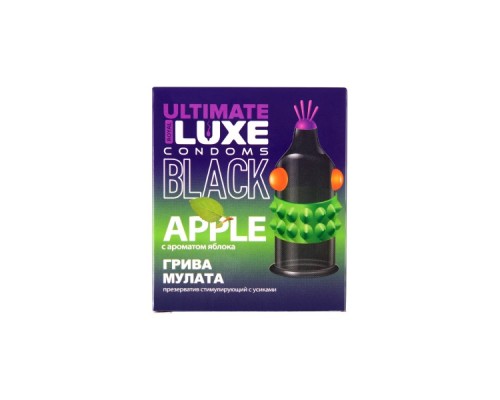 Презервативы Luxe, black ultimate, «Грива мулата», яблоко, 18 см, 5,2 см, 1 шт.