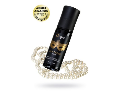 Комплект для эротического массажа Orgie Pear Lust Massage (силиконовый гель,ожерелье), 30 мл