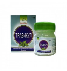 Бальзам Травикул Herbextra 10мл