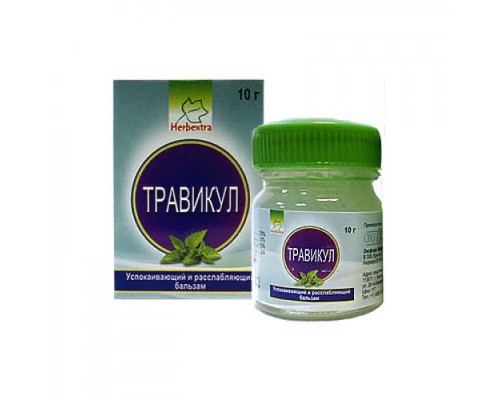 Бальзам Травикул Herbextra 10мл