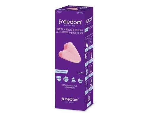 Женские гигиенические тампоны Freedom Normal для спорта и секса 10 шт