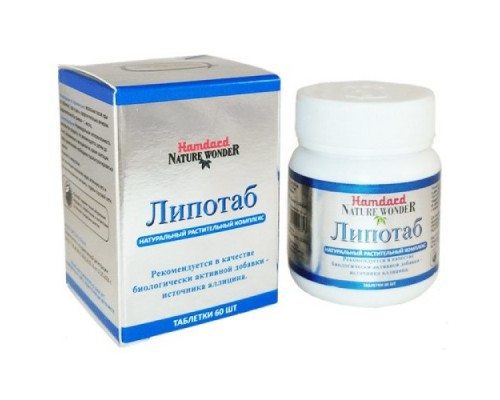 Липотаб купить в Минске и Беларуси по лучшей цене!