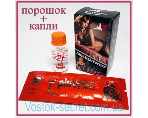 Paris Night Passion (капли,8мл+порошок,5гр) купить в Минске