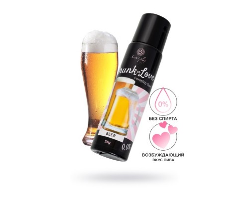 Интимный гель SECRET PLAY для сосков и интимных зон, со вкусом пива, 58 г