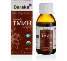 Масло Черного Тмина Барака Индийские Семена Органик ст/б 100 мл Baraka