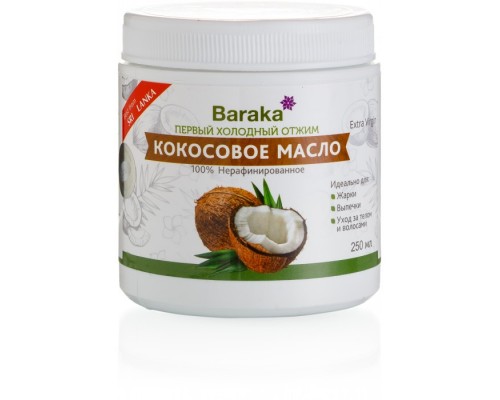Кокосовое Масло Нерафинированное 250 мл Baraka