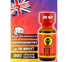 FF 25мл (Англия)