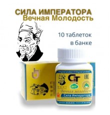 Сила Императора, 10капс купить в Минске