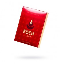 Капсулы «Боси», 8 капсул